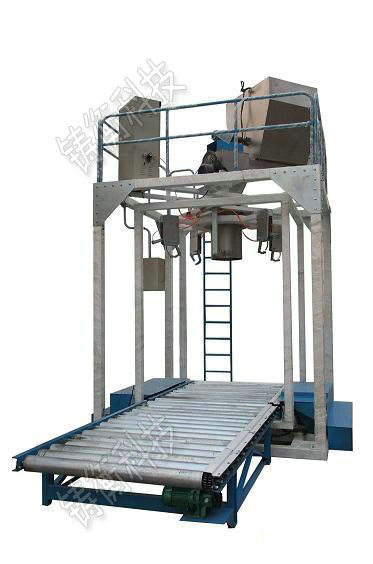 有機肥定量包裝秤