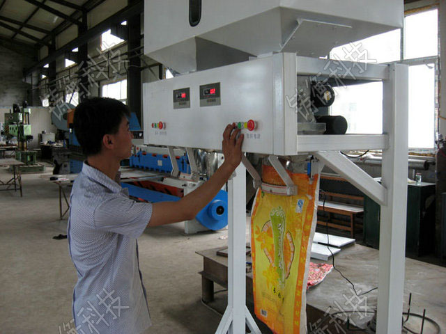 無機肥定量包裝秤