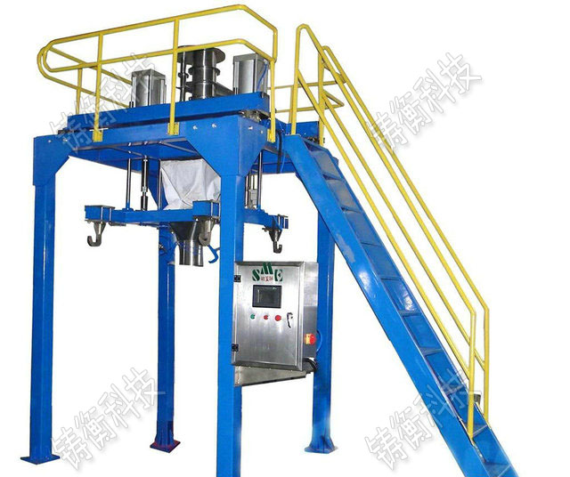 粉末噸袋包裝機