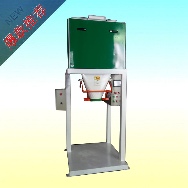 水稻定量包裝機