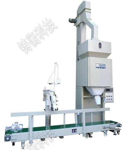 定量包裝秤