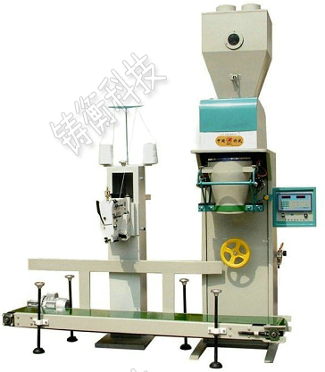 自動定量包裝秤