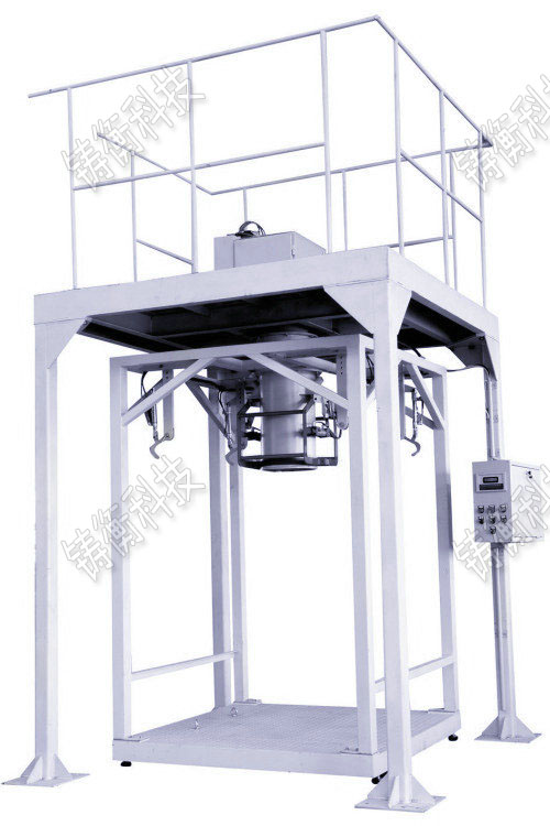 粉末噸袋包裝機