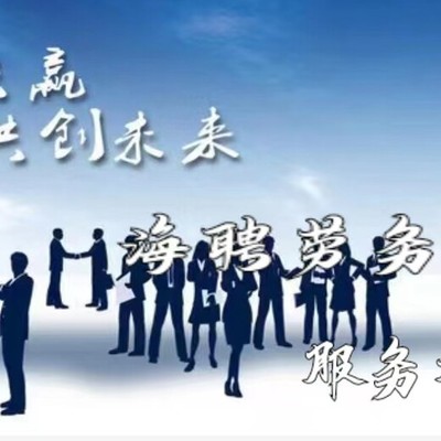 揚州出國勞務服務解析 技術工、普工赴澳洲、新西蘭、丹麥的可靠性與0費用食宿保障