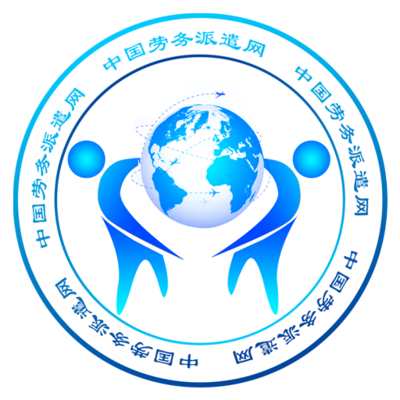 中國勞務派遣網App 一站式勞務服務平臺，讓就業與服務更高效
