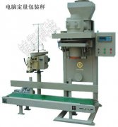 20ǧ�˲��P��w�����b�C���a�N��